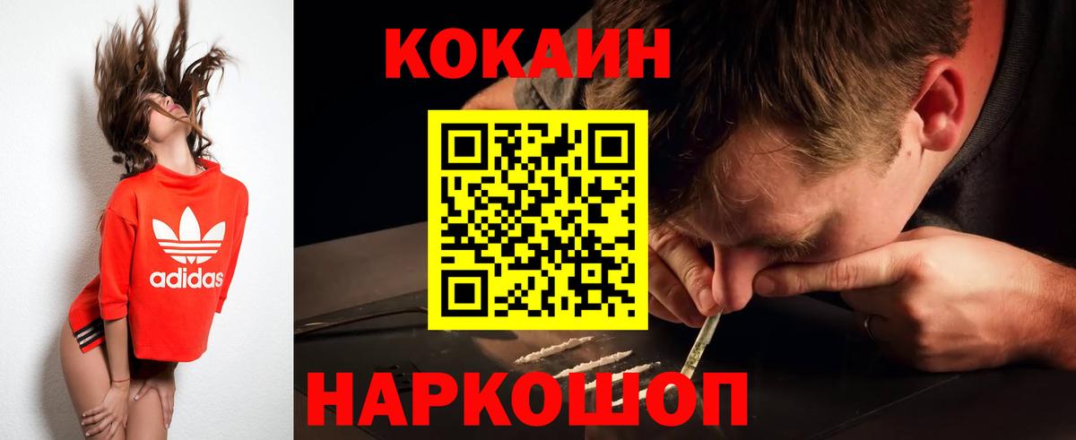 Марихуана Коркино