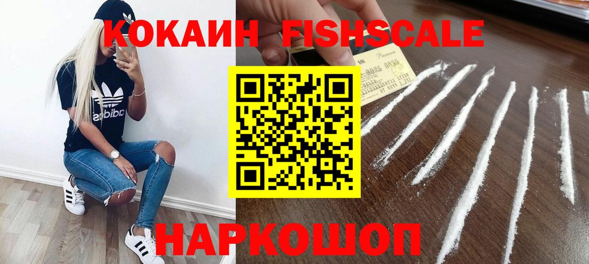 Коркино  Кокаин  Вход с VPN  Cocaine Колумбийский  Cocaine Columbia 