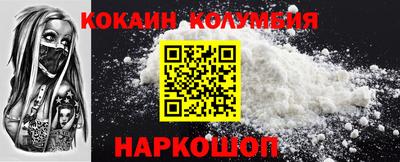 метамфетамин Будённовск