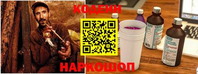 COCAINE Обнинск