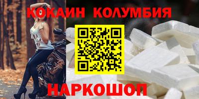 метамфетамин Будённовск