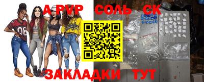 кокаин VHQ Бугуруслан
