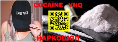 соль ск Нягань