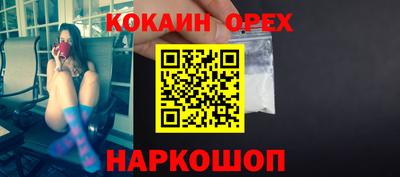 метамфетамин Будённовск