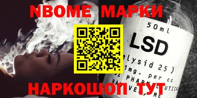 метамфетамин Будённовск
