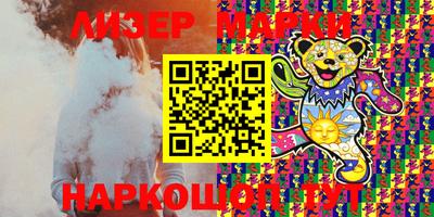 кокаин VHQ Бугуруслан