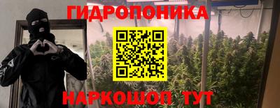 метамфетамин Будённовск