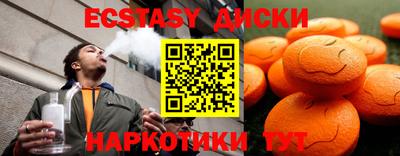кокаин VHQ Бугуруслан