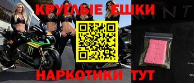 кокаин VHQ Бугуруслан