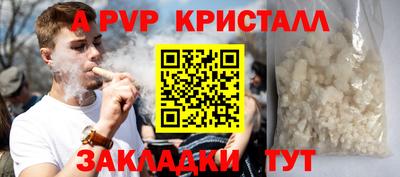 метамфетамин Будённовск