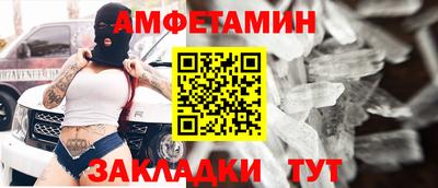 кокаин VHQ Бугуруслан