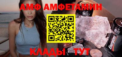 метамфетамин Будённовск