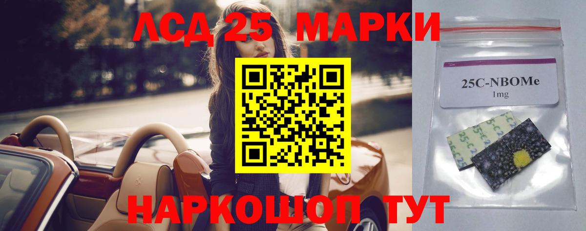 Коркино  LSD-25 экстази кислота  Вход с VPN  ЛСД экстази ecstasy 