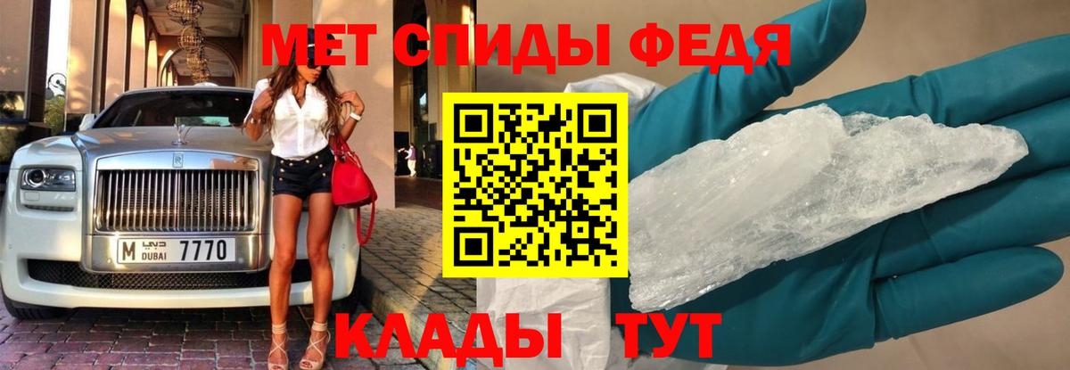 Коркино  МЕТАМФЕТАМИН витя  Вход с VPN  МЕТАМФЕТАМИН витя 