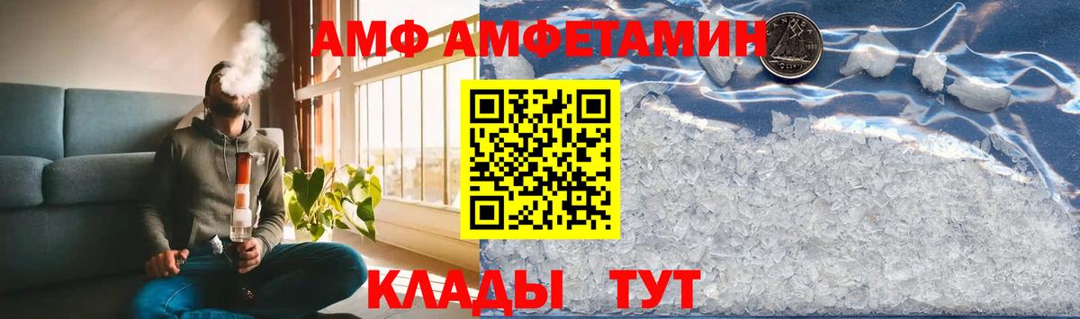 Первитин Декстрометамфетамин 99.9% Коркино