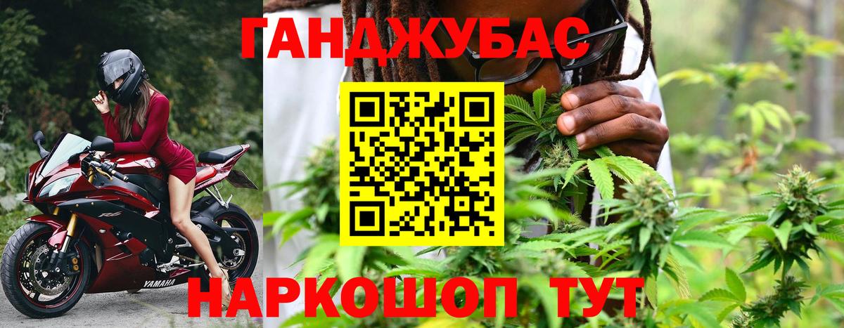 Шишки марихуана тримм Коркино